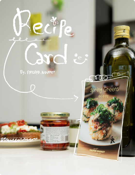 띵동, 향긋한 봄 배송 왔습니다!