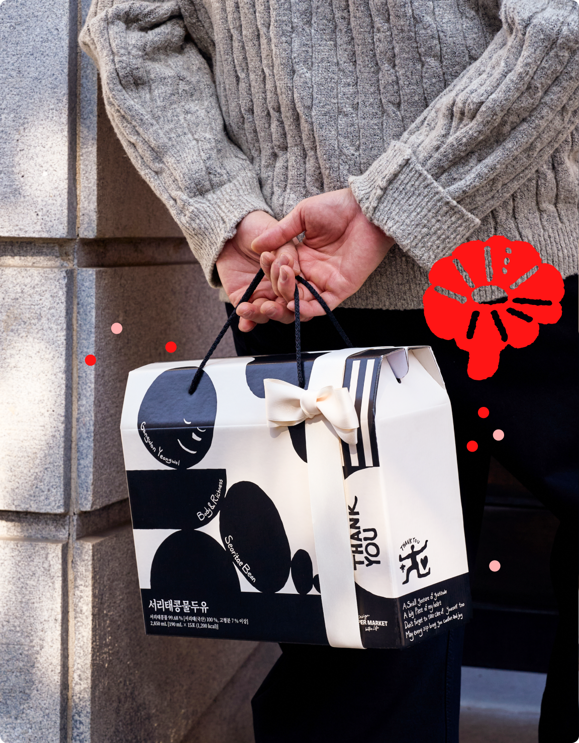 홍삼은 이제 찬장에 자리도 없대요 어버이날 선물 눈치게임 종결템