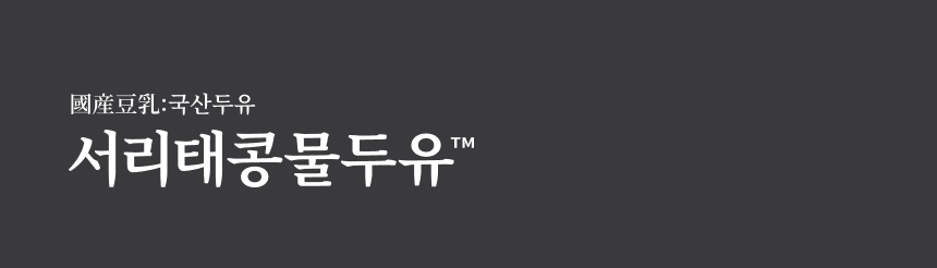 “프로퍼마켓